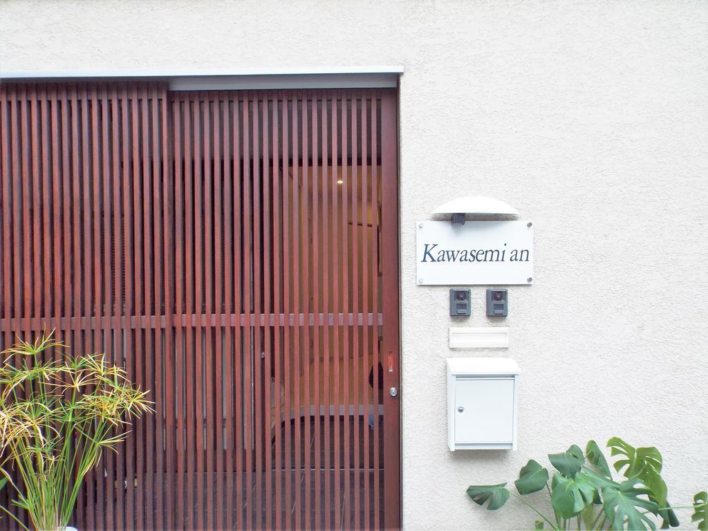 Villa Kawasemi An Kyōto Esterno foto