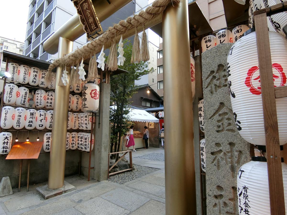 Villa Kawasemi An Kyōto Esterno foto