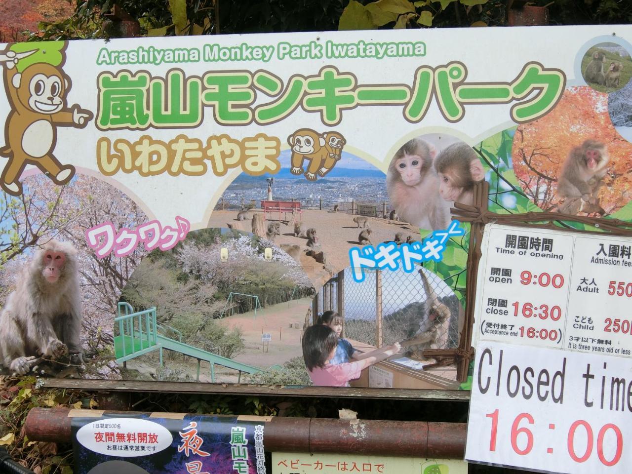 Villa Kawasemi An Kyōto Esterno foto