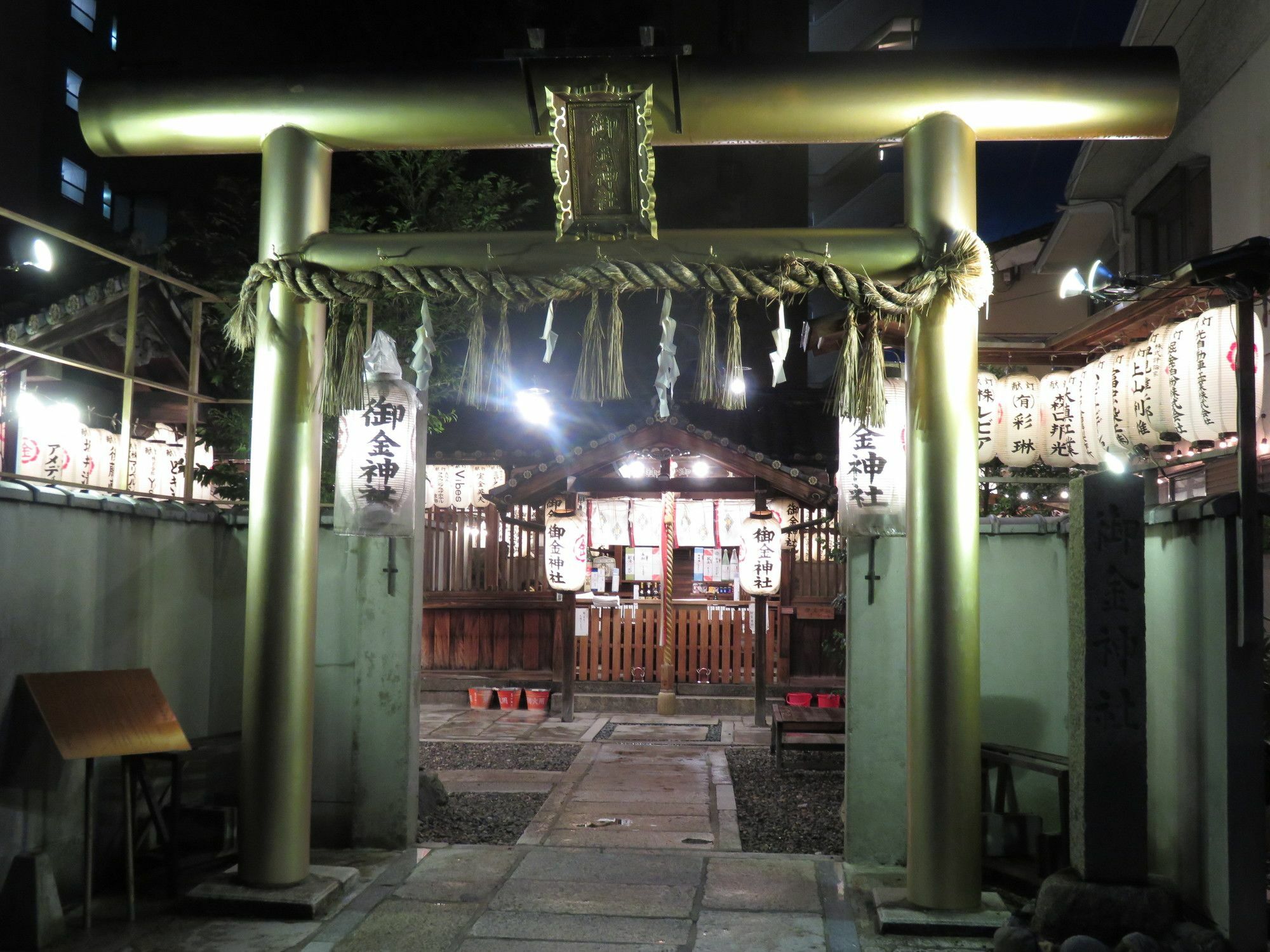 Villa Kawasemi An Kyōto Esterno foto